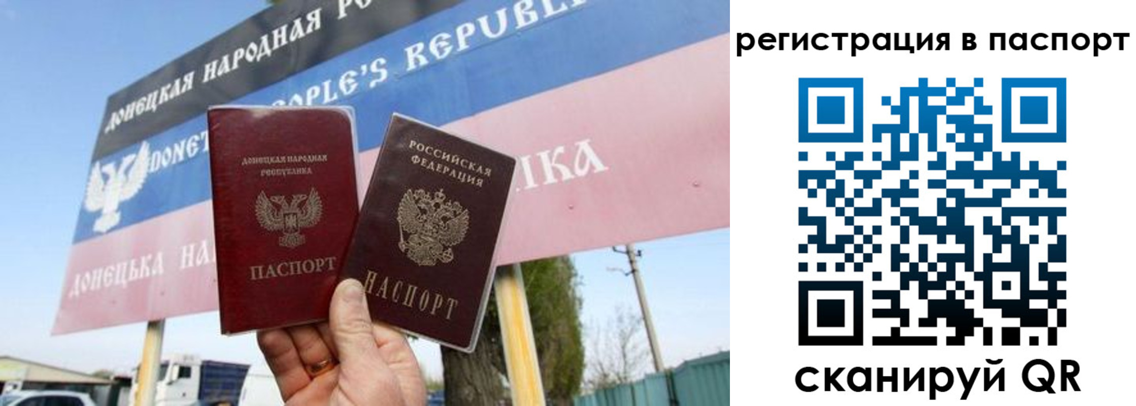 регистрация для школы в Реутове