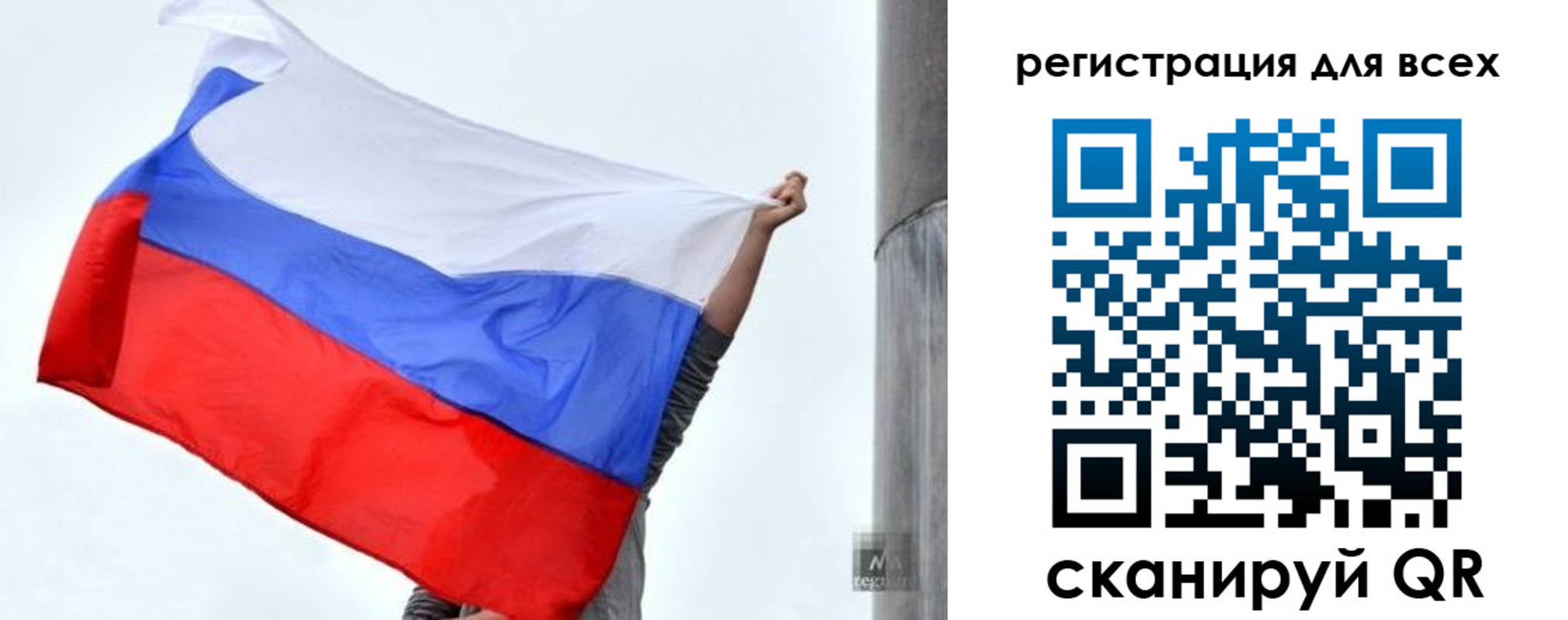 временная регистрация собственник в Реутове